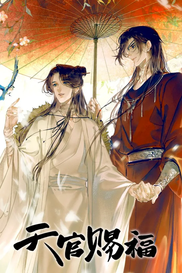 Heaven Official's Blessing (old version) background