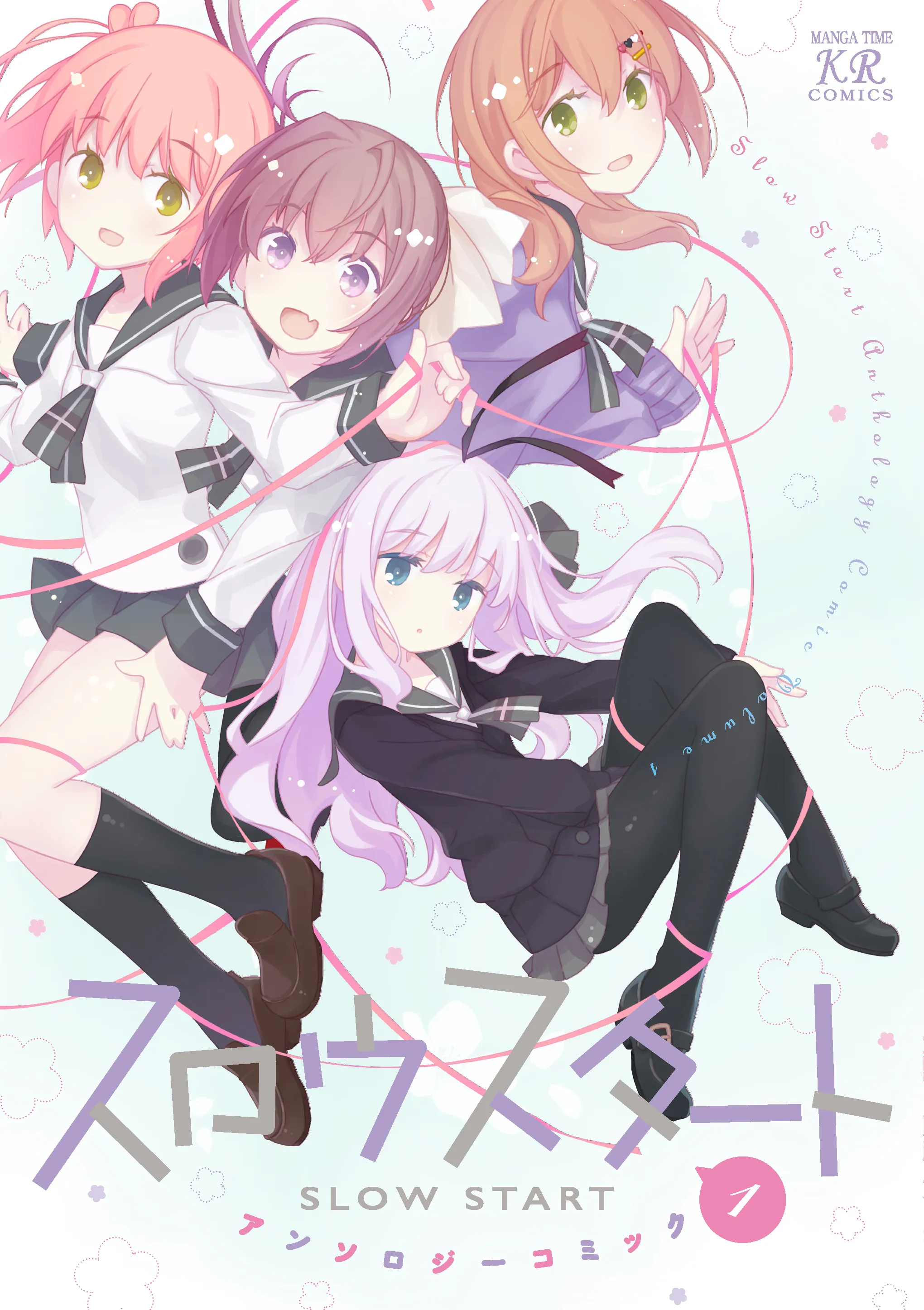 Slow Start Anthology Comic background