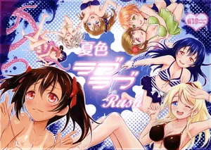 Love Live! - Natsuiro Love Love Rush