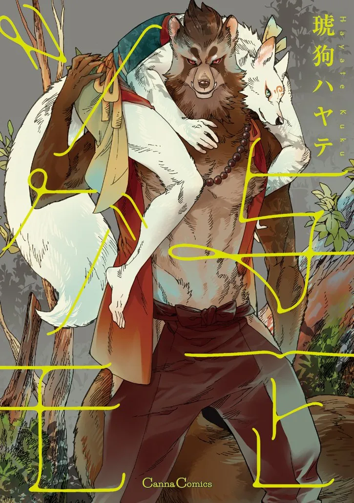 Yoichi to Tsugumo background