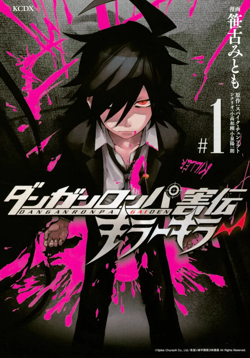 Killer Killer background