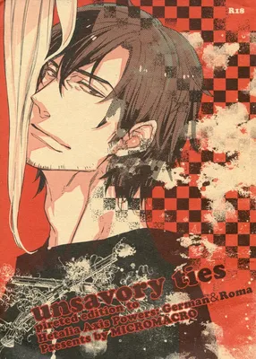 Hetalia - Unsavory Ties (Doujinshi)