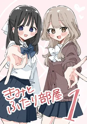 Kimi to Futaribeya