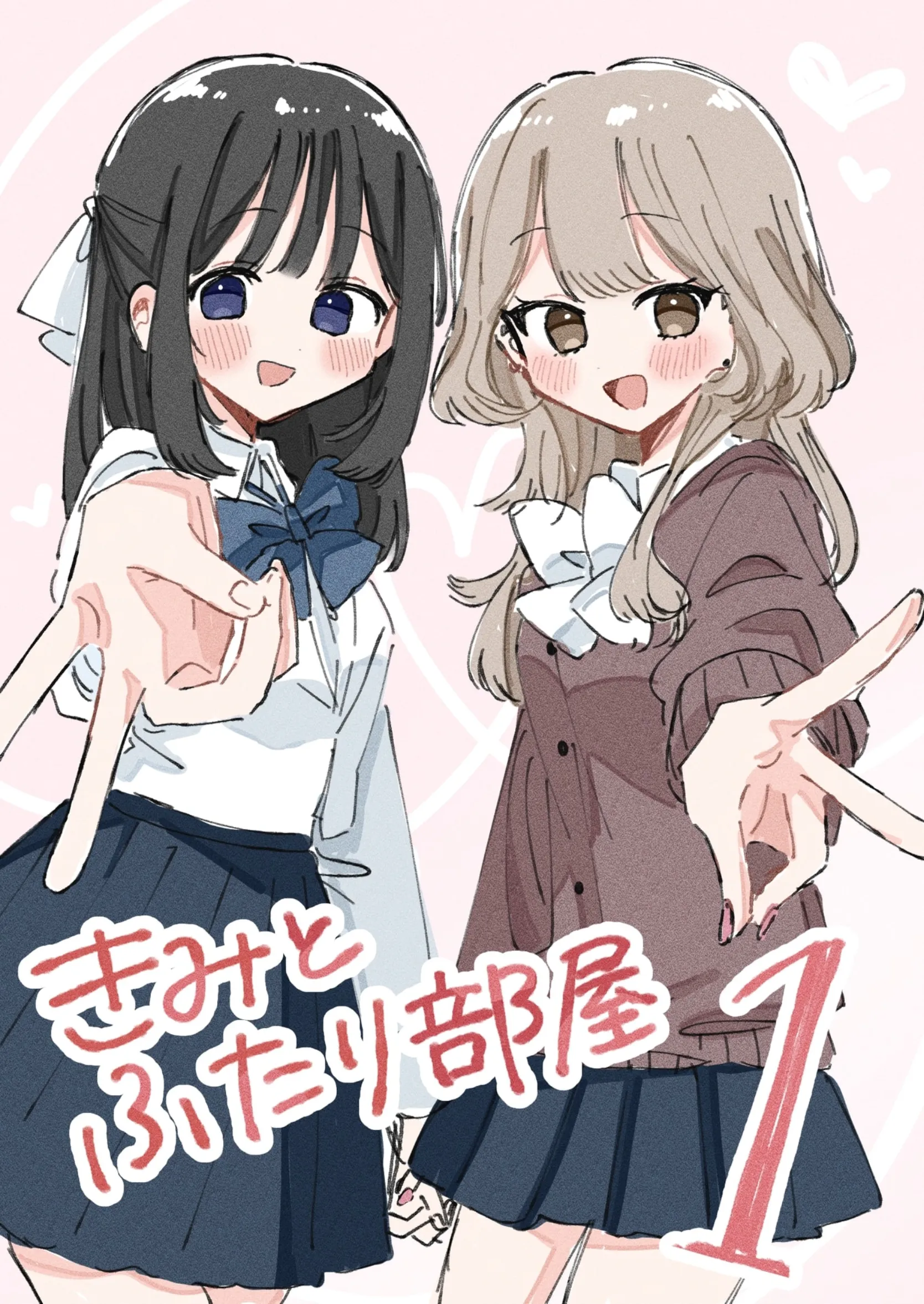 Kimi to Futaribeya background
