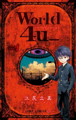 World 4u_