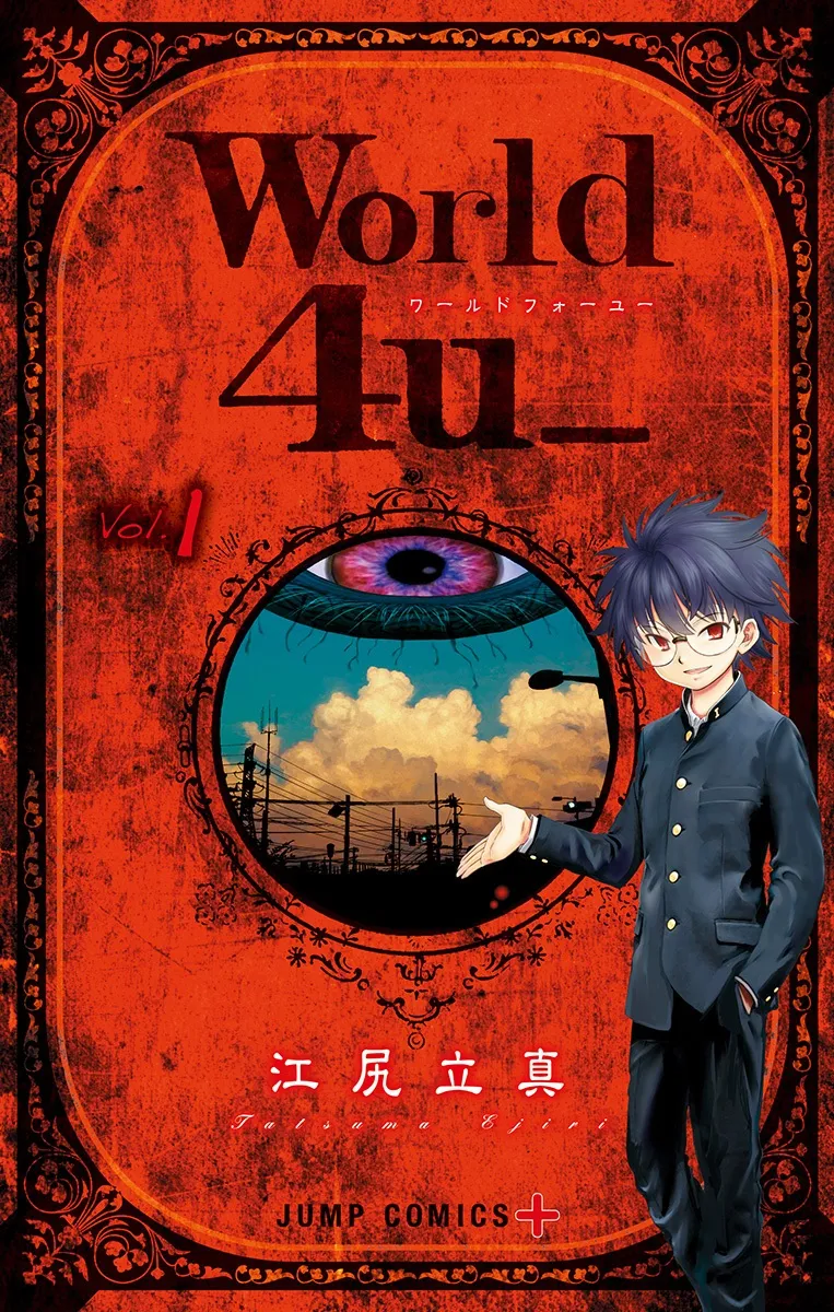 World 4u_ background
