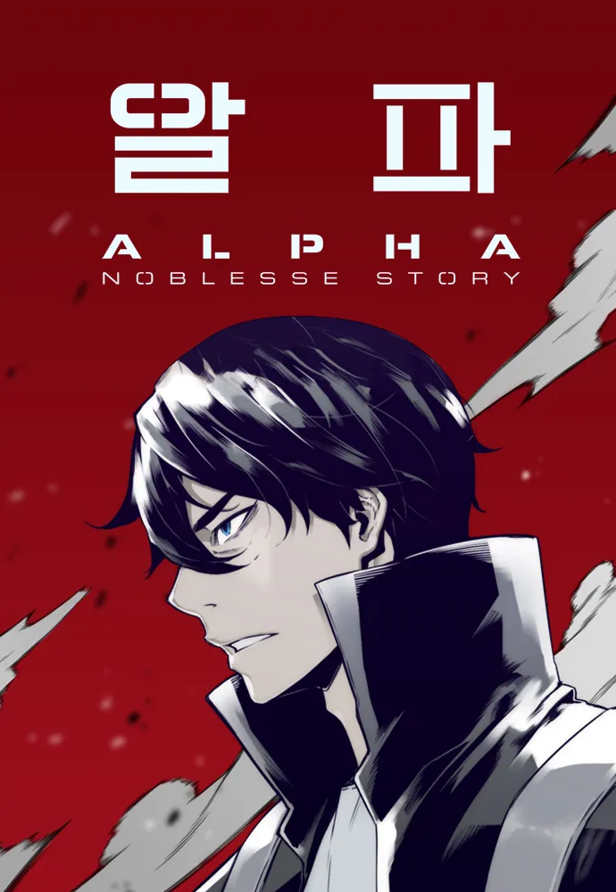 ALPHA background