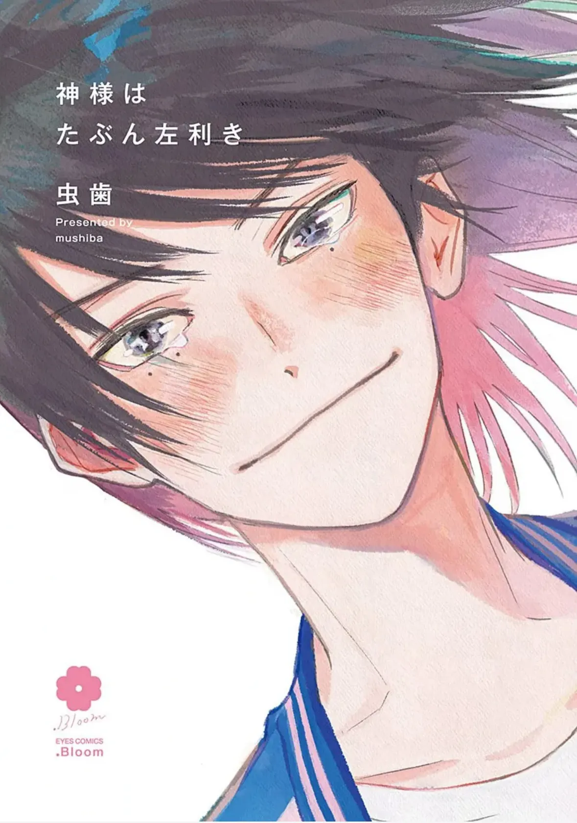 Kamisama wa Tabun Hidarikiki background