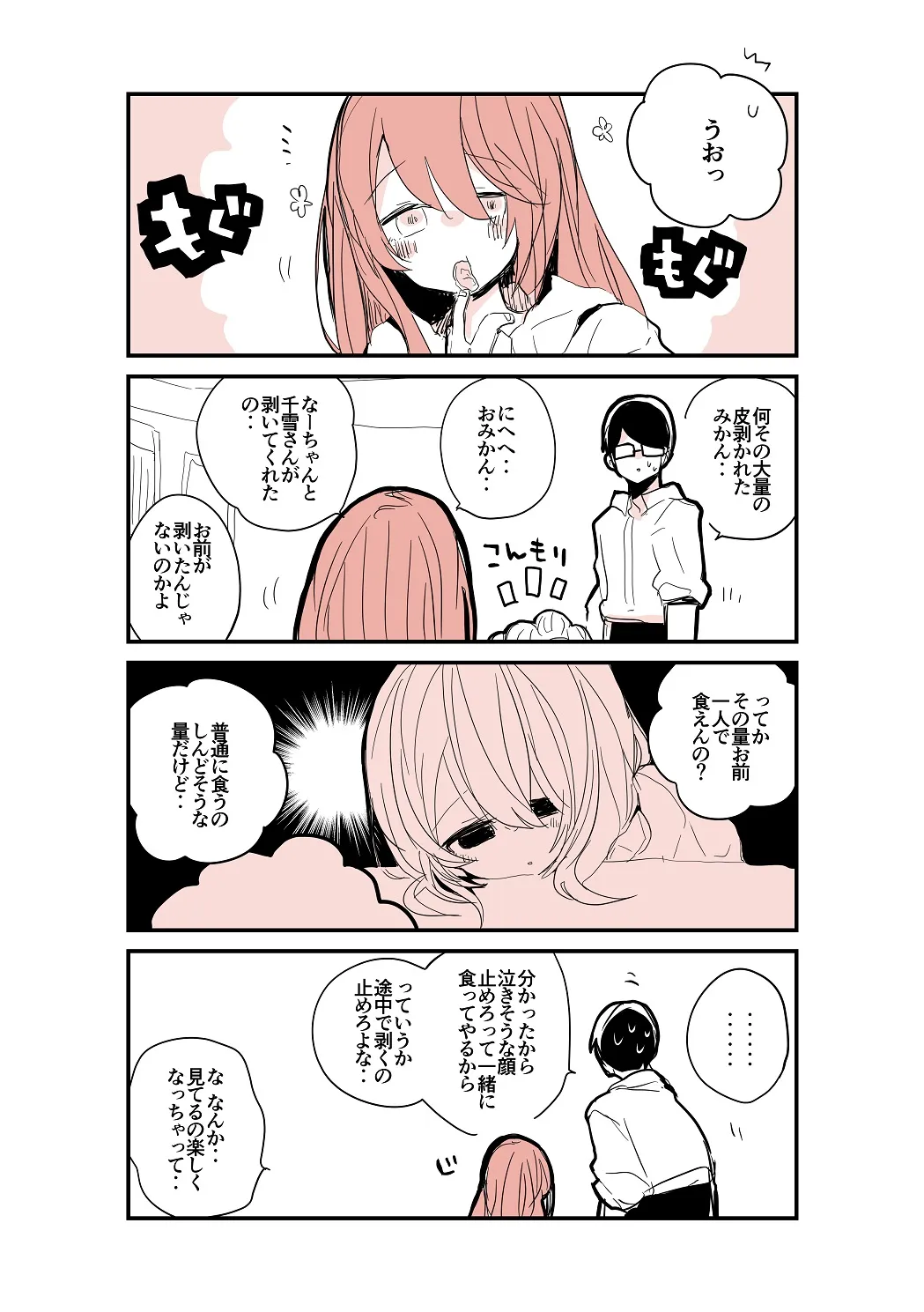 IDOLM@STER SHINY COLORS - A Shiny Manga Diary Summary background