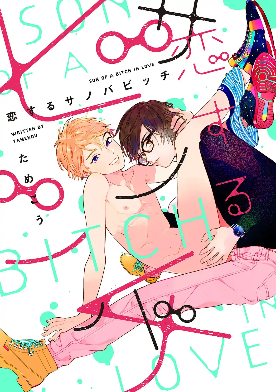 Son of a Bitch in Love background