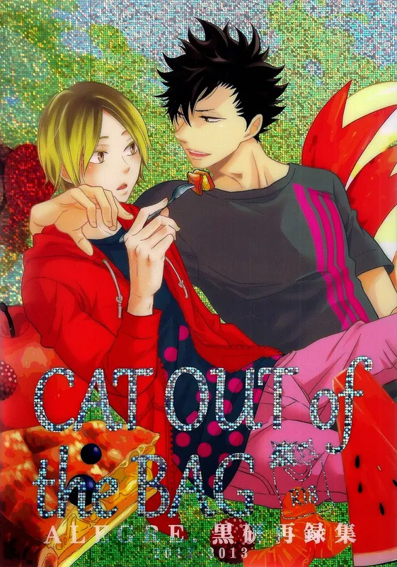 Haikyuu!! - Cat Out Of The Bag (Doujinshi)