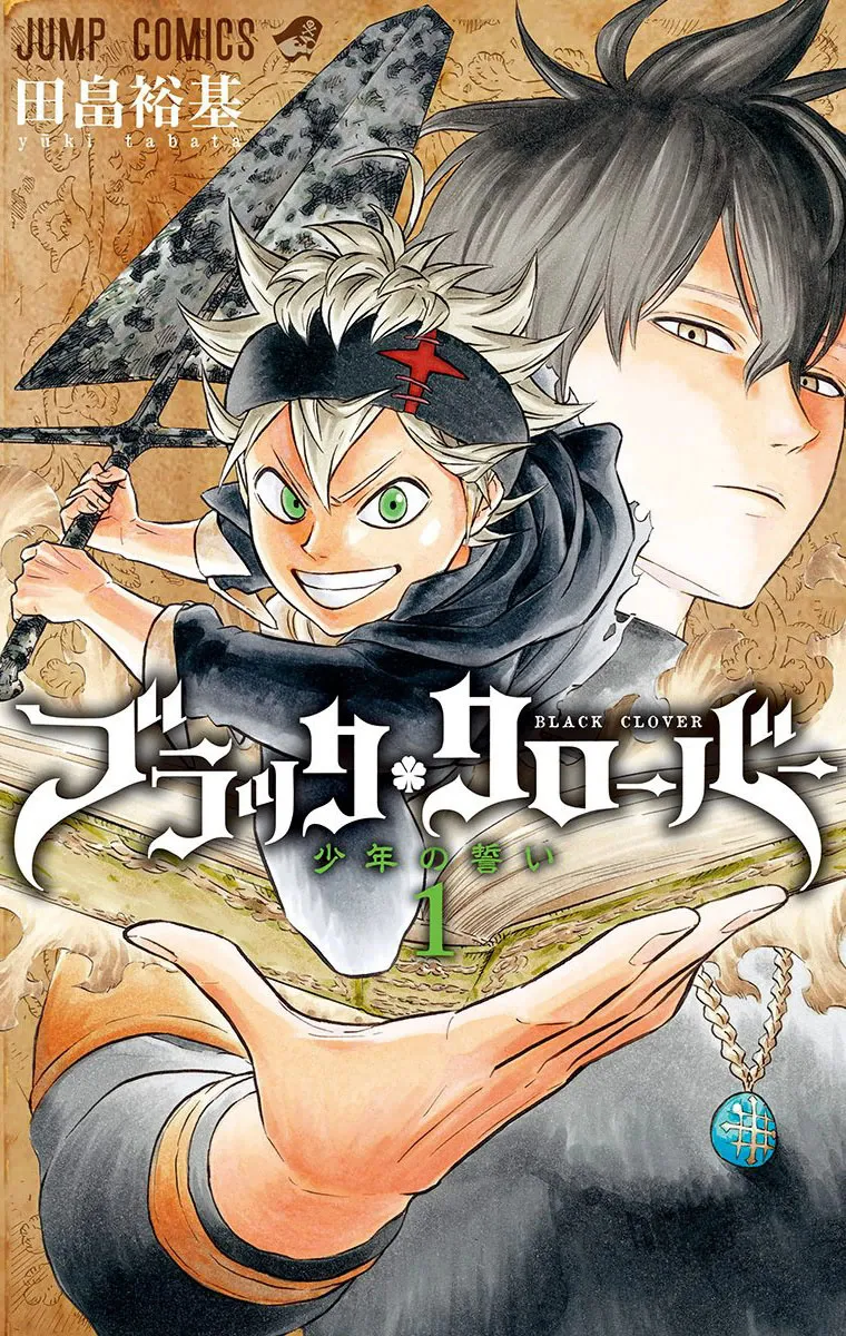 Black Clover background