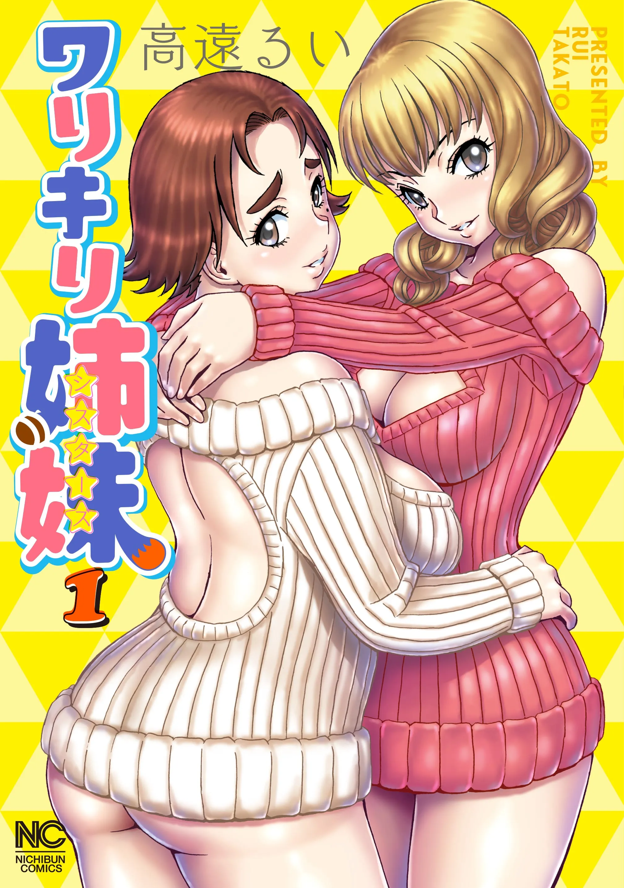Warikiri Sisters background