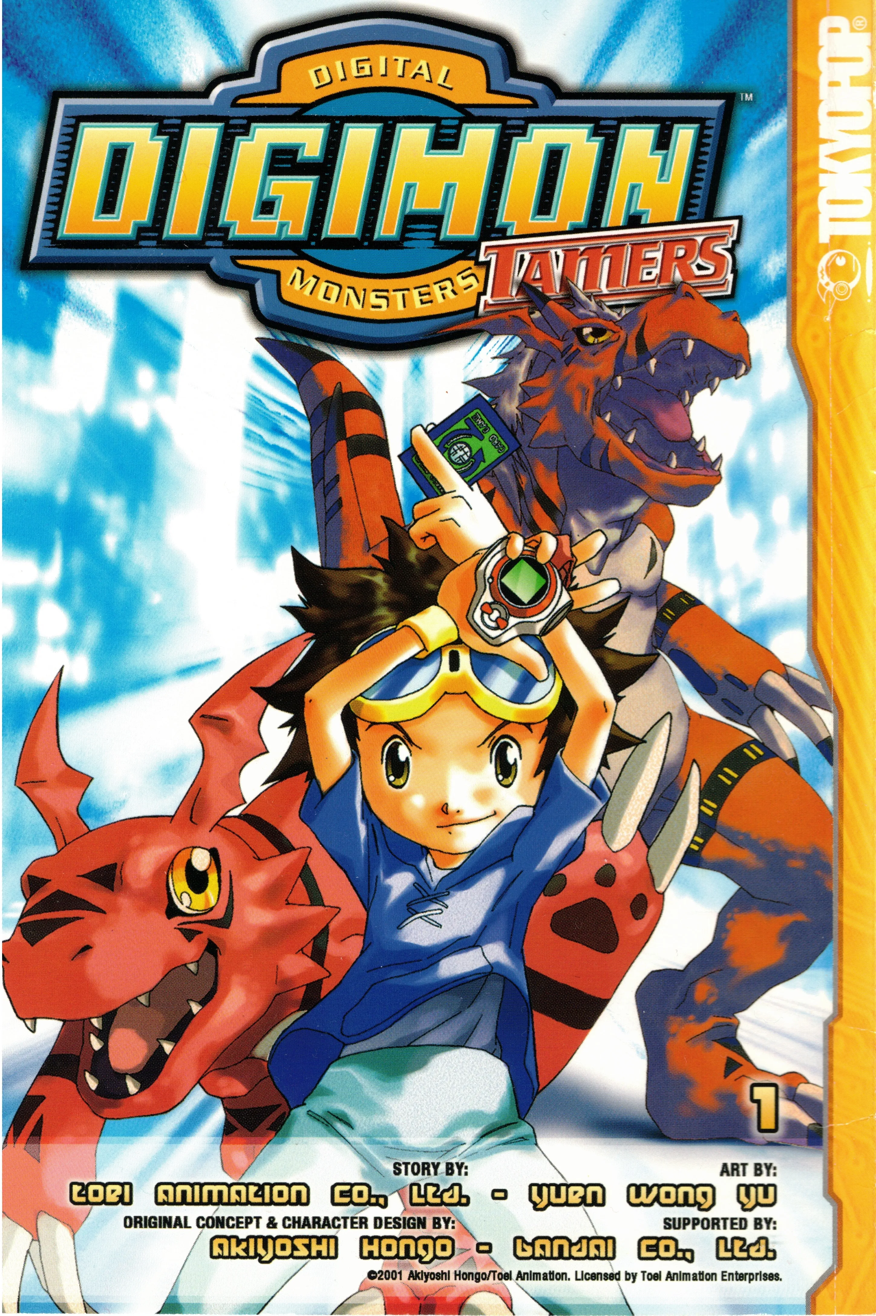 Digimon Tamers background