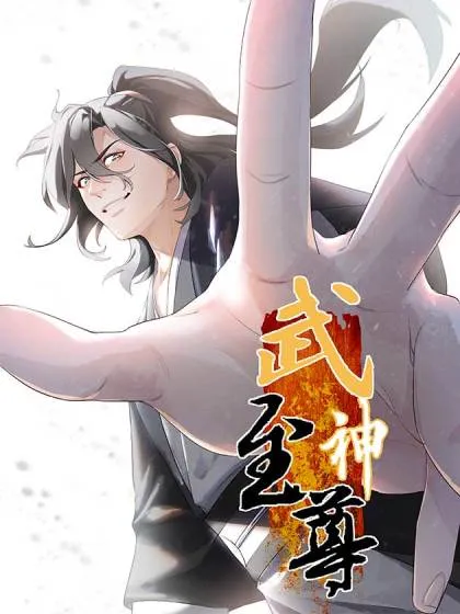 Supreme Taoist background