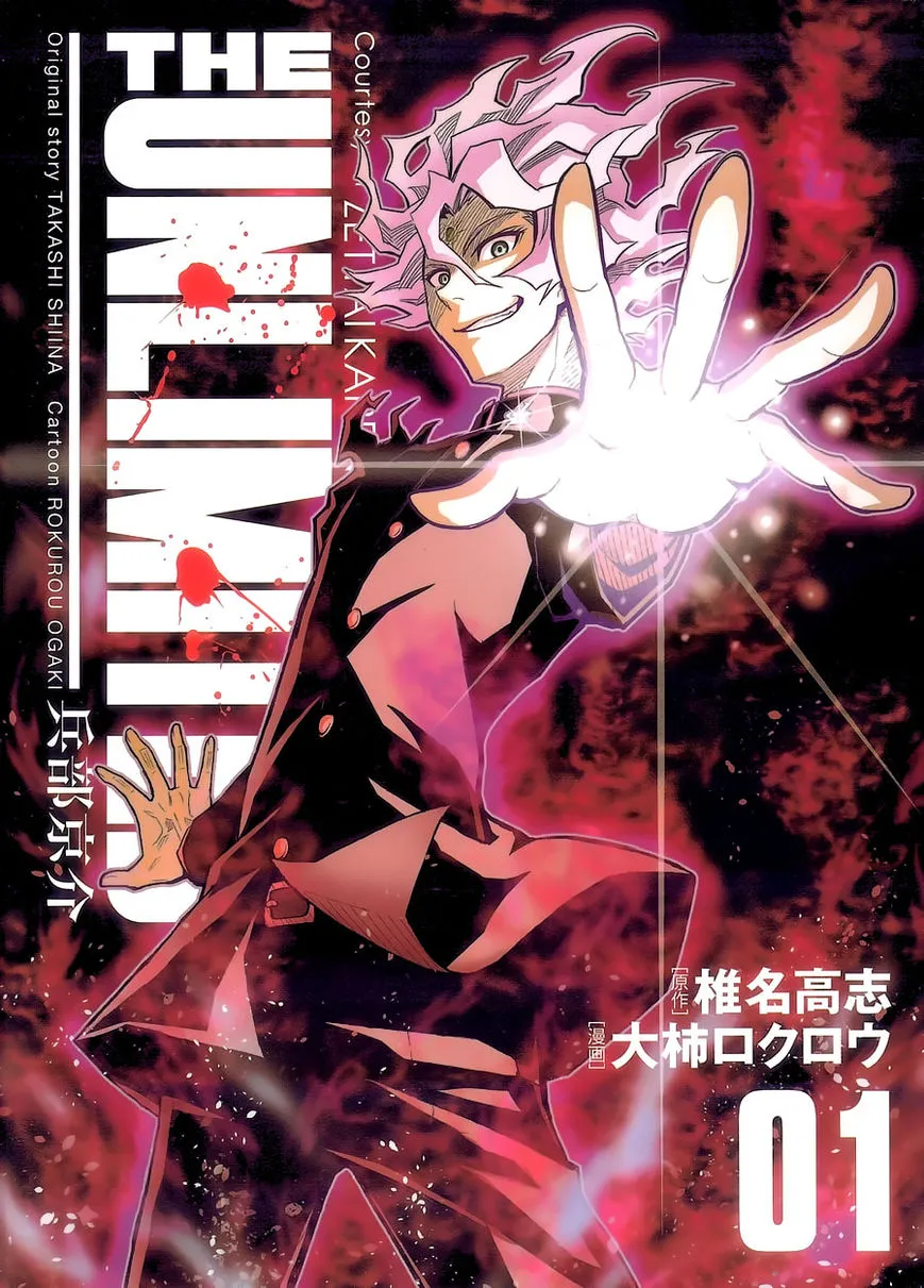 Zettai Karen Children: THE UNLIMITED - Hyoubu Kyousuke background