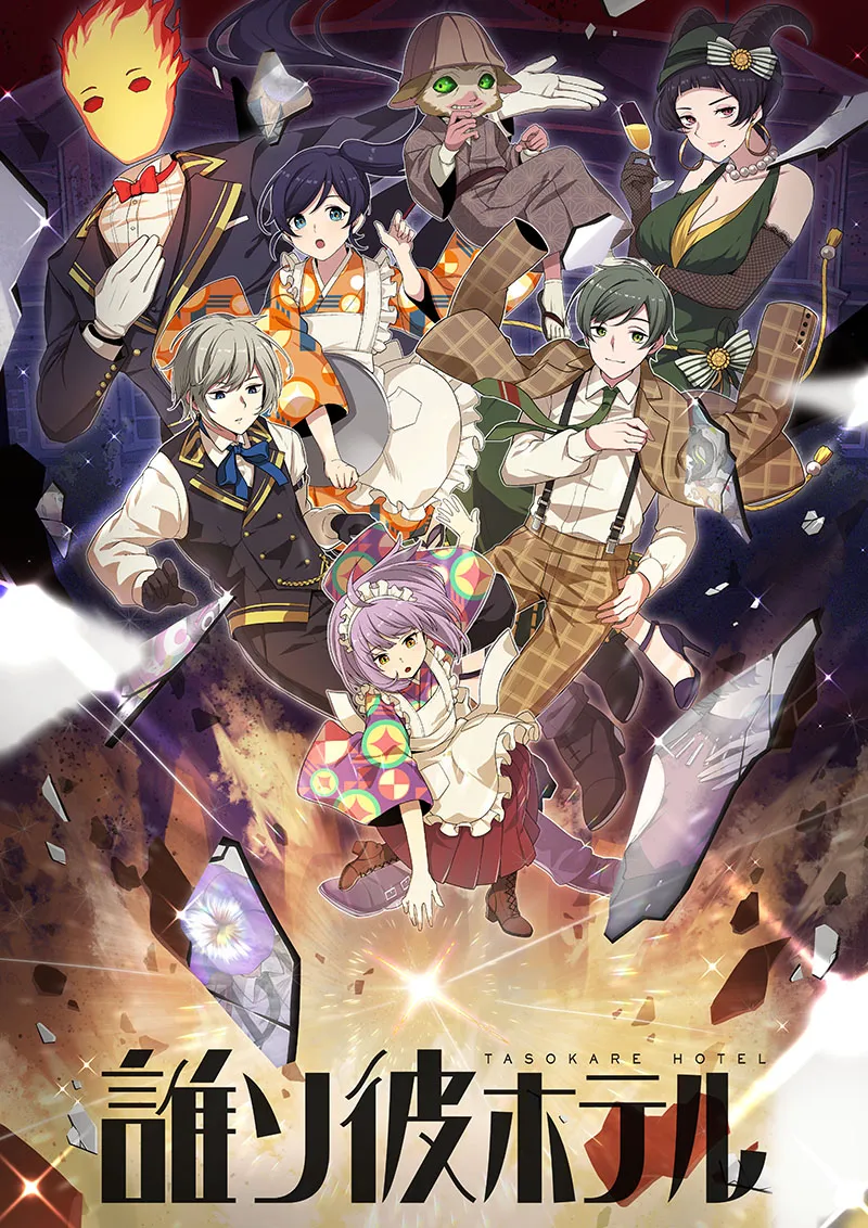 Tasokare Hotel background