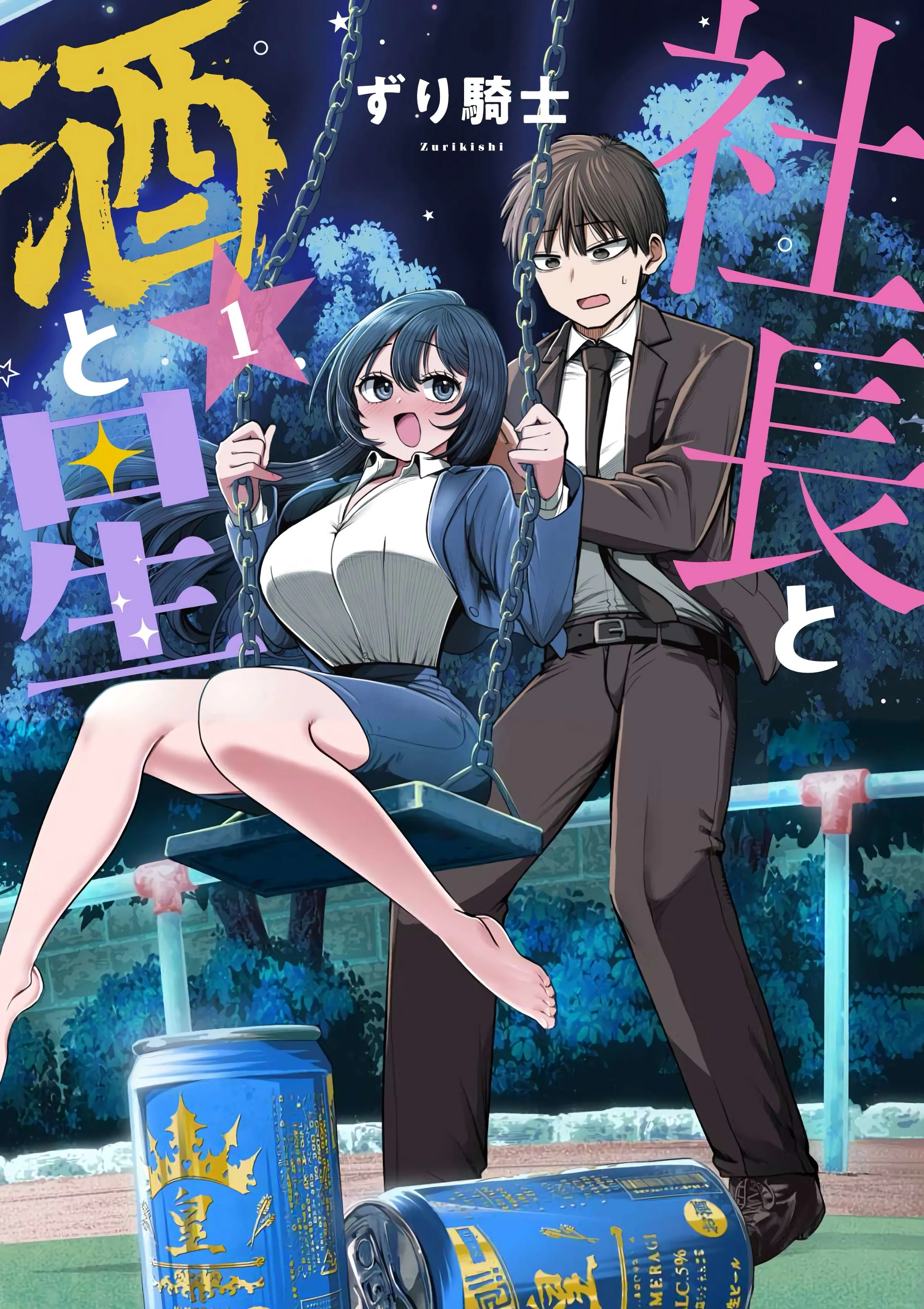 Shachou to Sake to Hoshi background