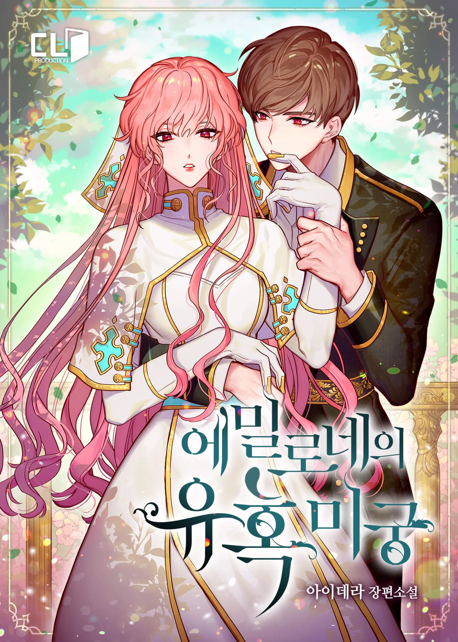 Emilone's Temptation Labyrinth (Promo) background