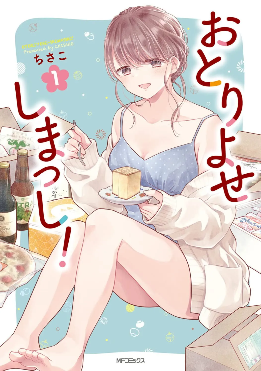 Otoriyose-shimasshi! background
