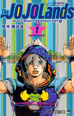 JoJo's Bizarre Adventure, Part 9:  The JOJOLands