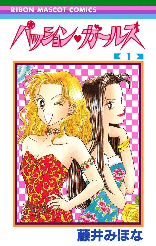 Passion Girls background