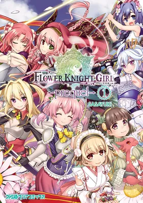 Flower Knight Girl -prequel-