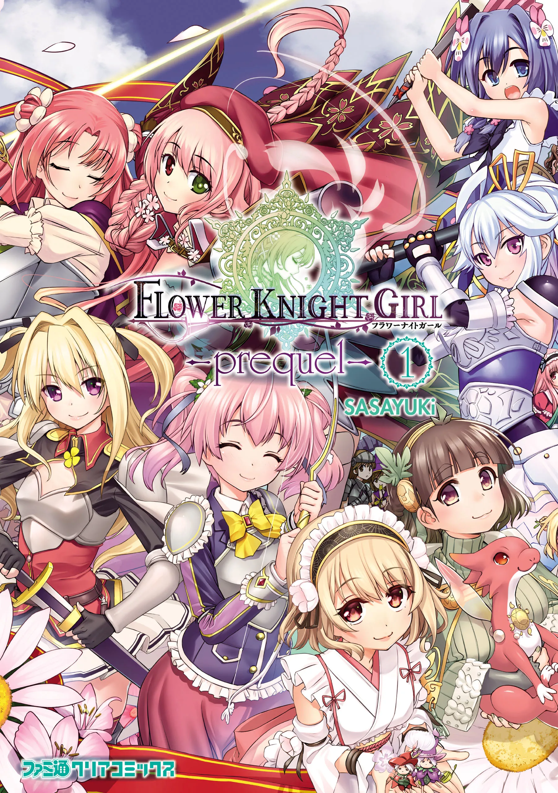 Flower Knight Girl -prequel- background