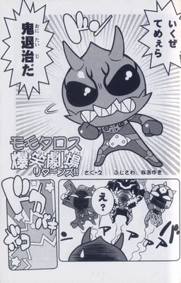 Momotaros' Roaring Laughs Theater Returns!!