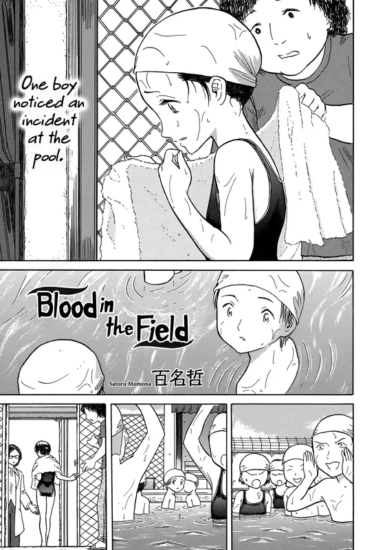 Kusamura no Chi