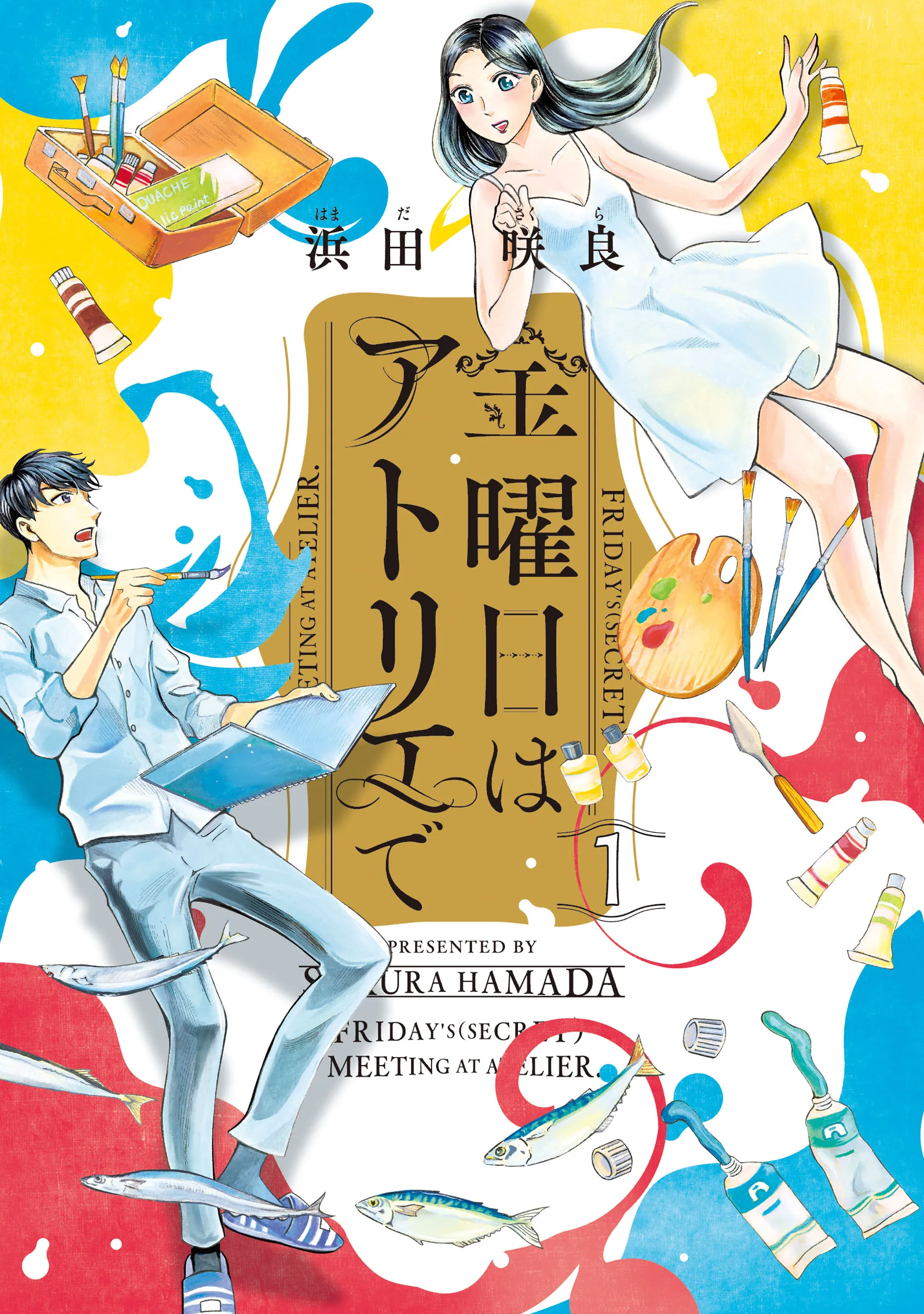 Kinyoubi wa Atelier de background