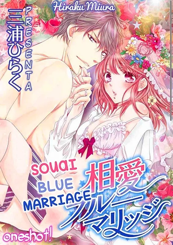 Souai Blue Marriage