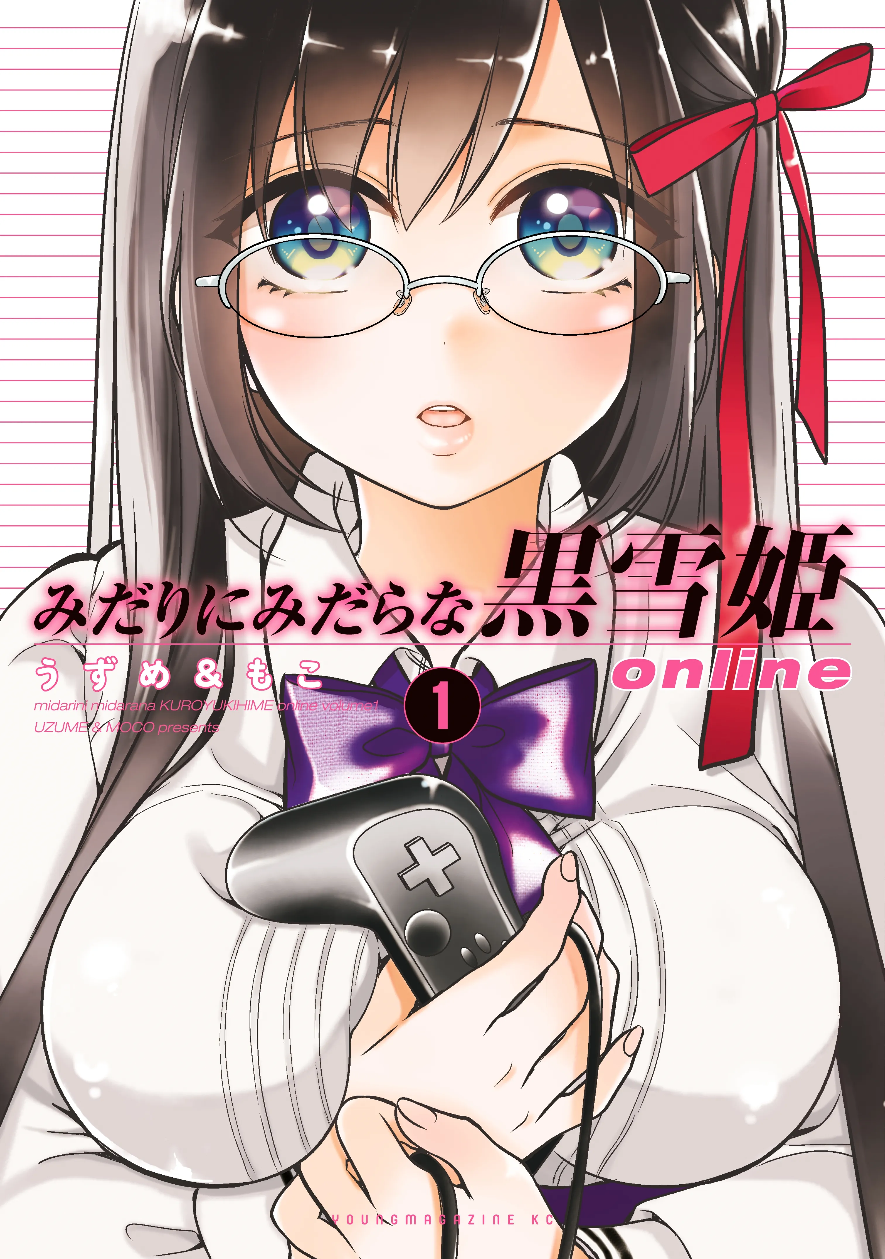 Midari ni Midara na Kuroyukihime Online background