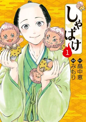 Shabake