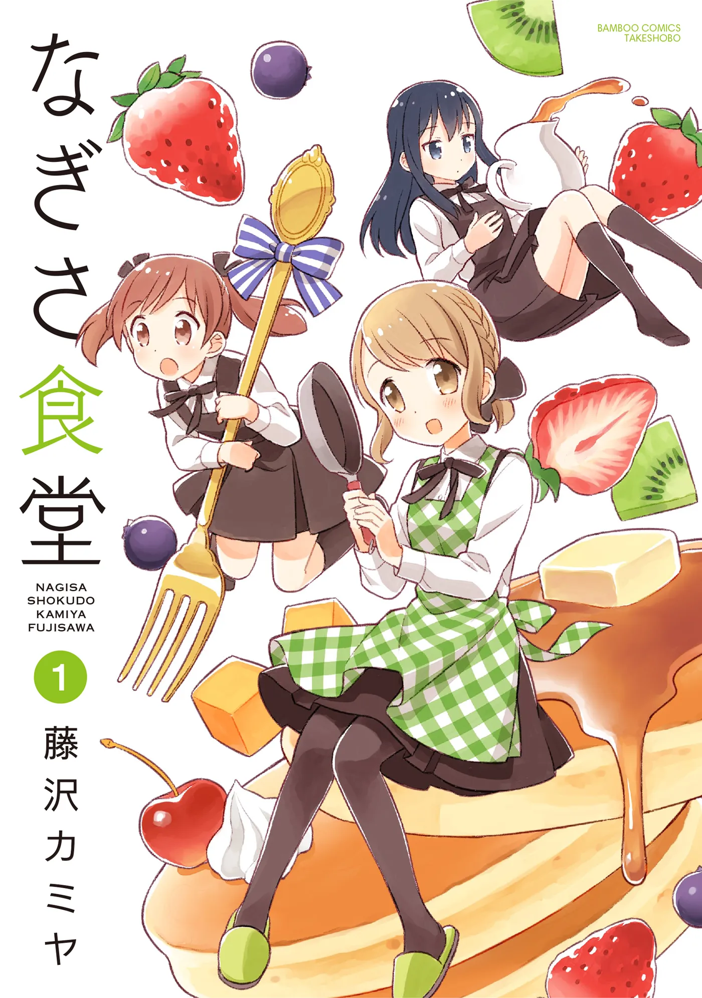 Nagisa Shokudou background