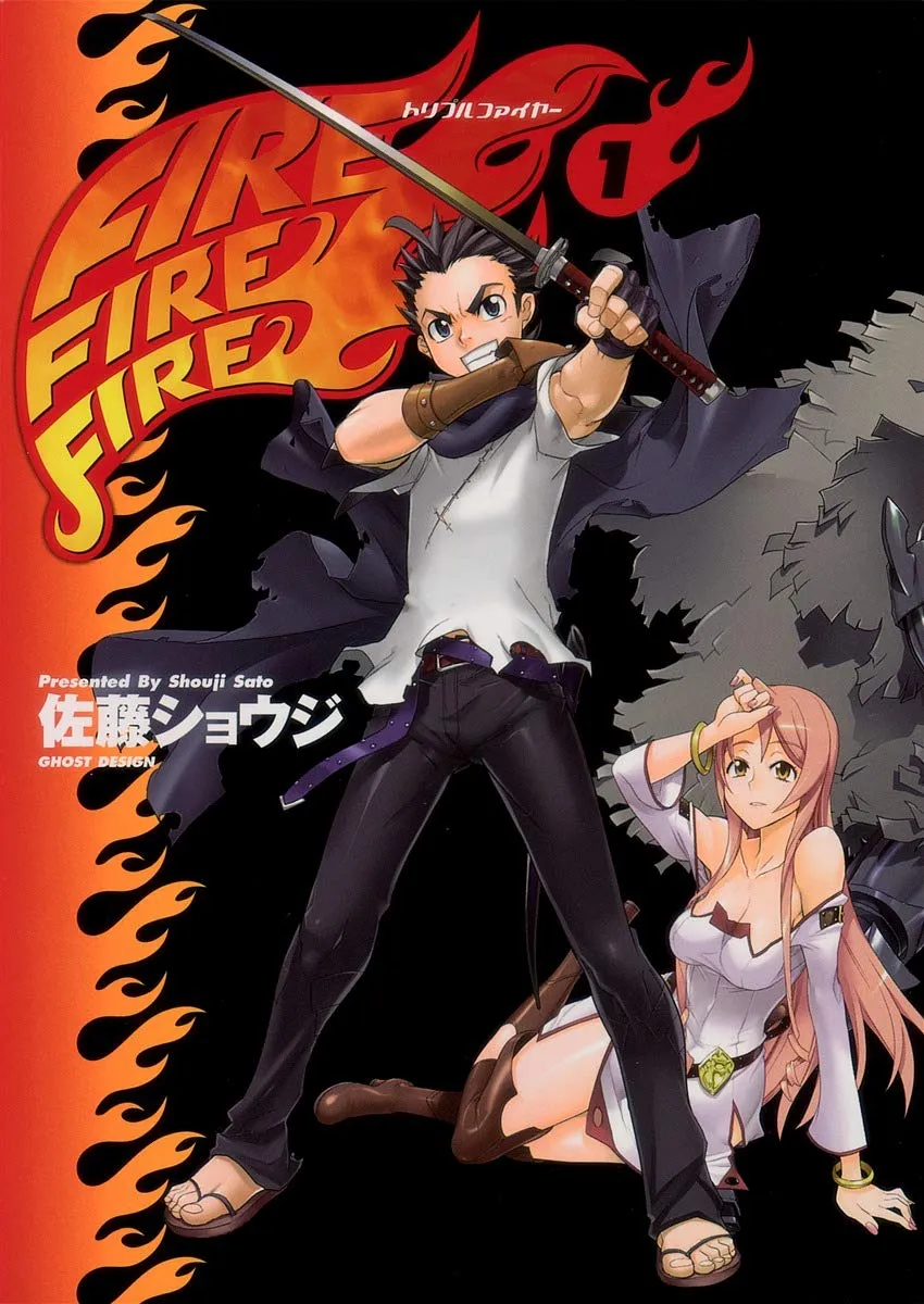 Fire Fire Fire background