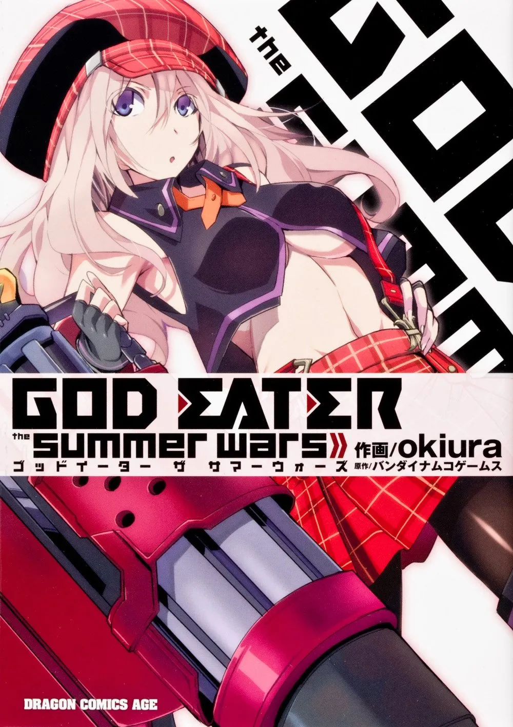 GOD EATER - The Summer Wars background
