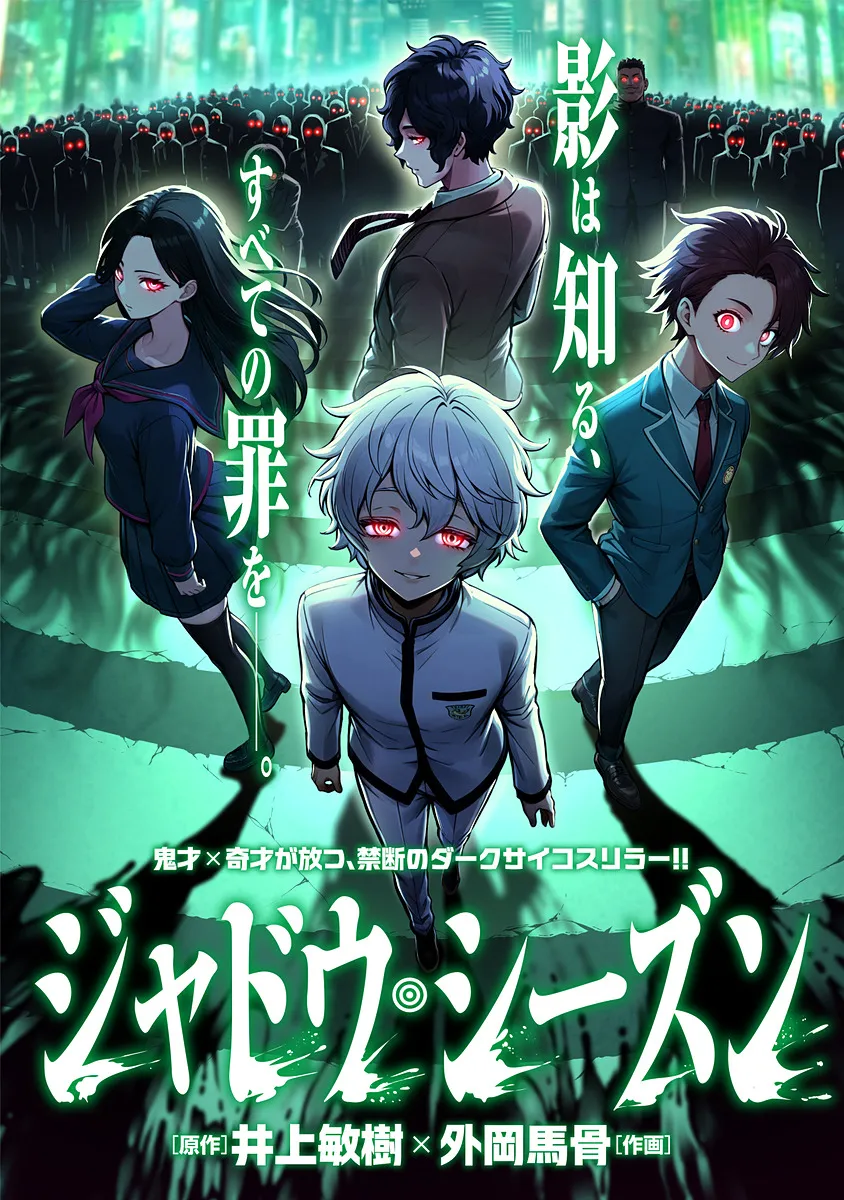 Shadow Season background