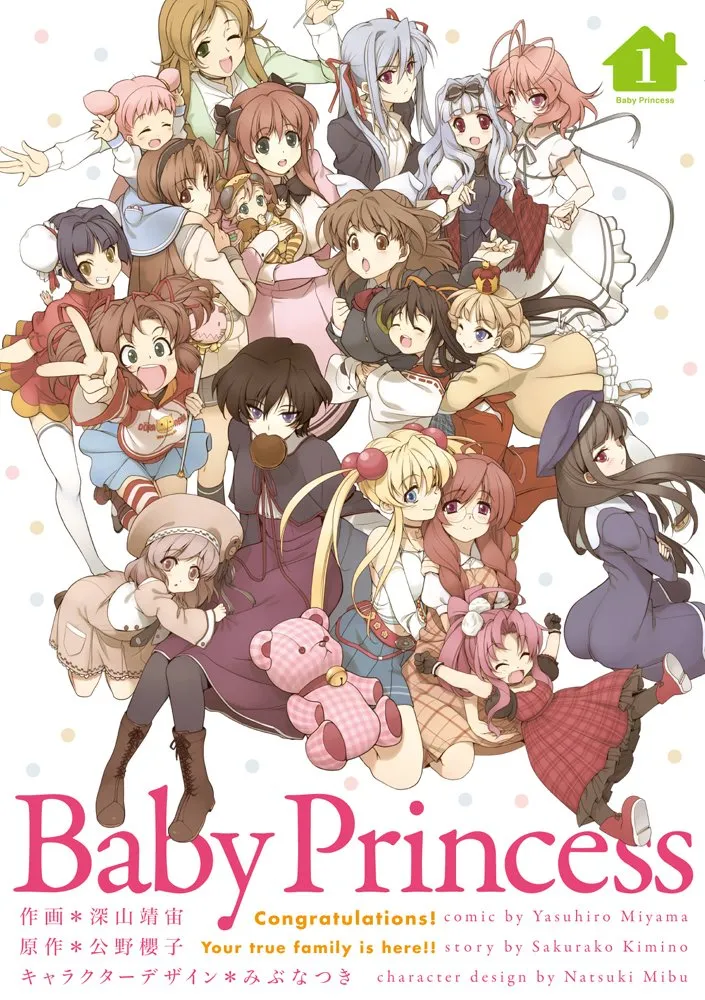 Baby Princess background
