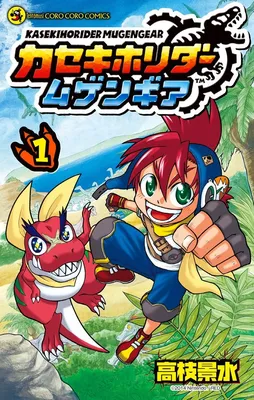 Fossil Fighters: Infinite Gear