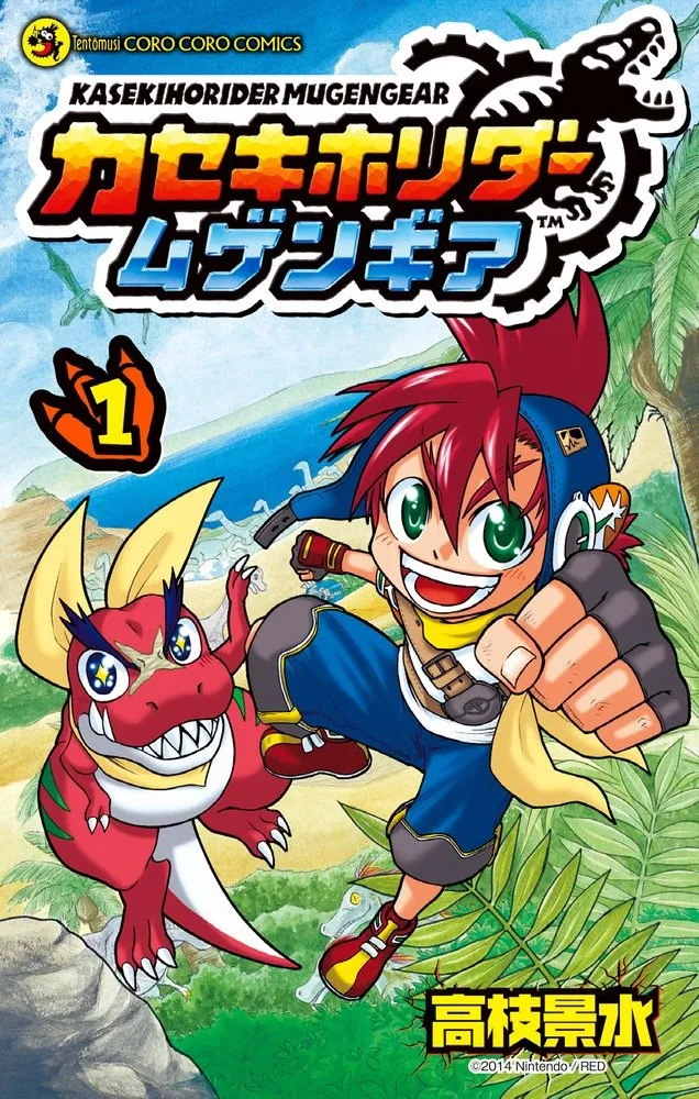 Fossil Fighters: Infinite Gear background
