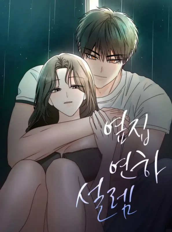 Next door. Younger guy. Heart fluttering. background