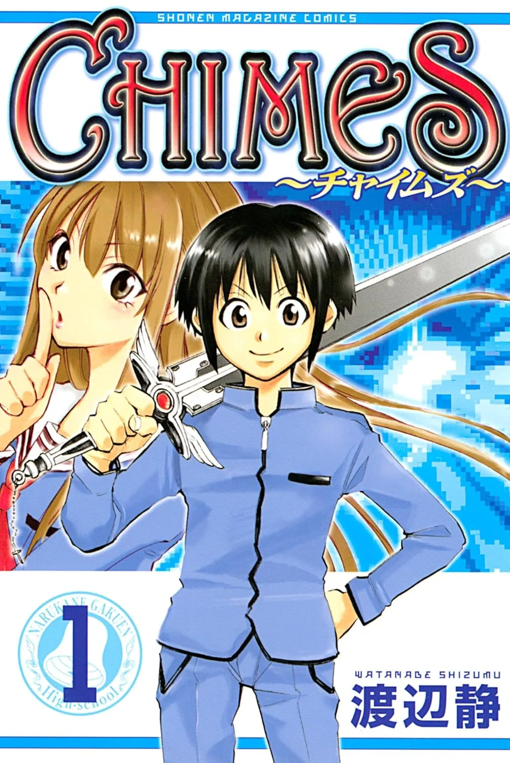 CHIMES background