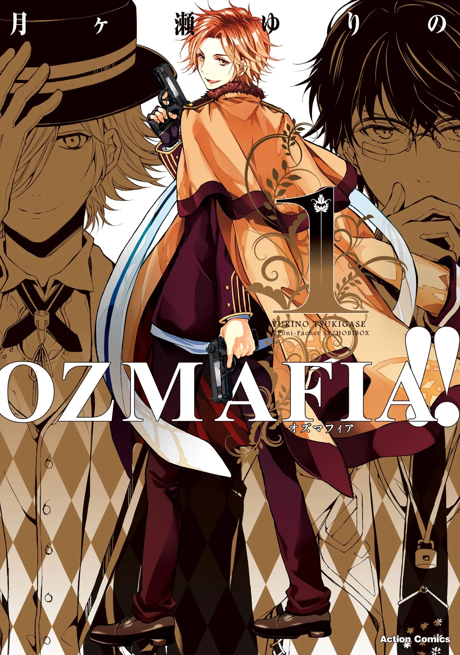 OZMAFIA!! background
