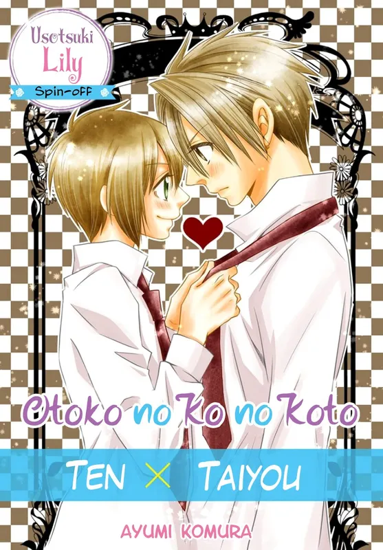 Otokonoko no Koto