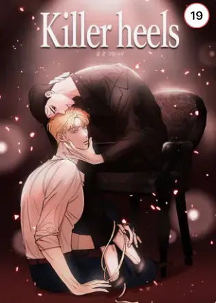 Killer Heels background