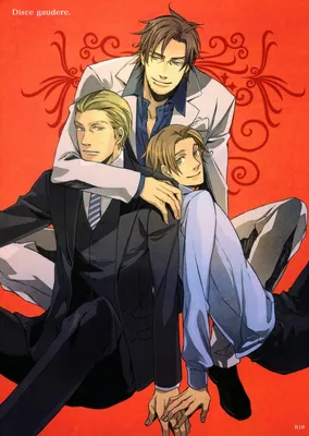Hetalia – Disce Gaudere (Doujinshi)