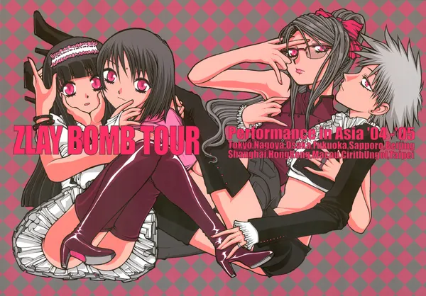 Strawberry Shake Sweet - Zlay Bomb Tour (Doujinshi)