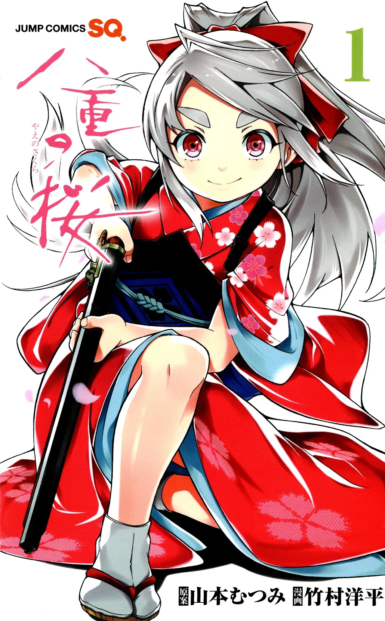 Yae no Sakura background