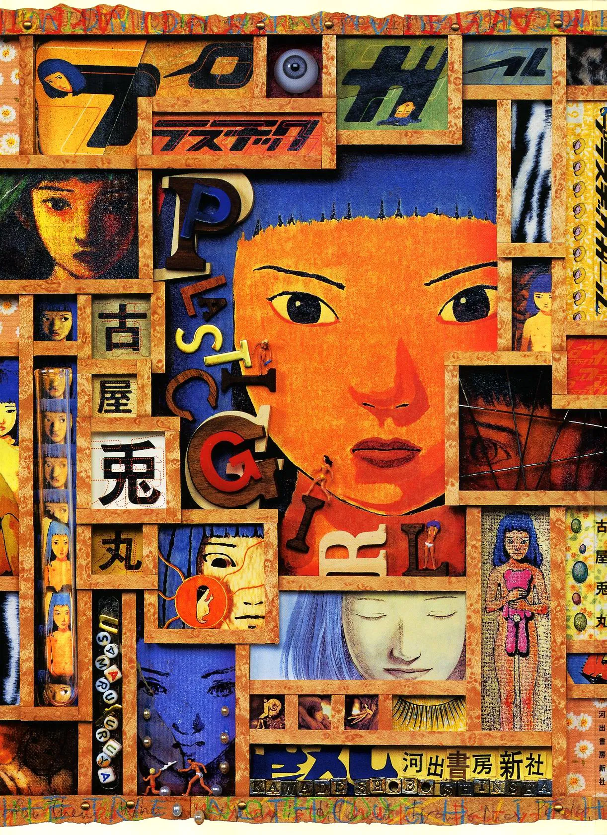 Plastic Girl background